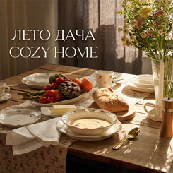Легкая летняя коллекция от Cozy Home