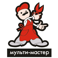 МУЛЬТИ-МАСТЕР