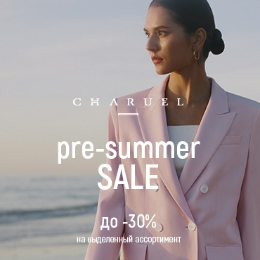 Pre-Summer Sale в CHARUEL 