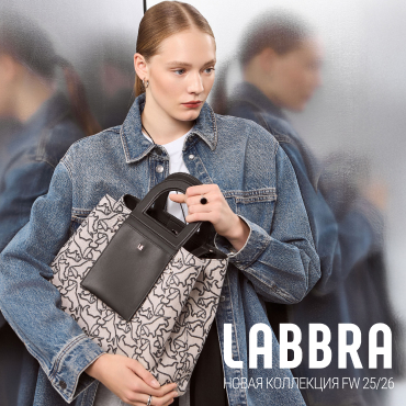 Новая коллекция LABBRA