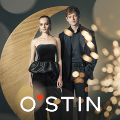 Новый год в O’STIN