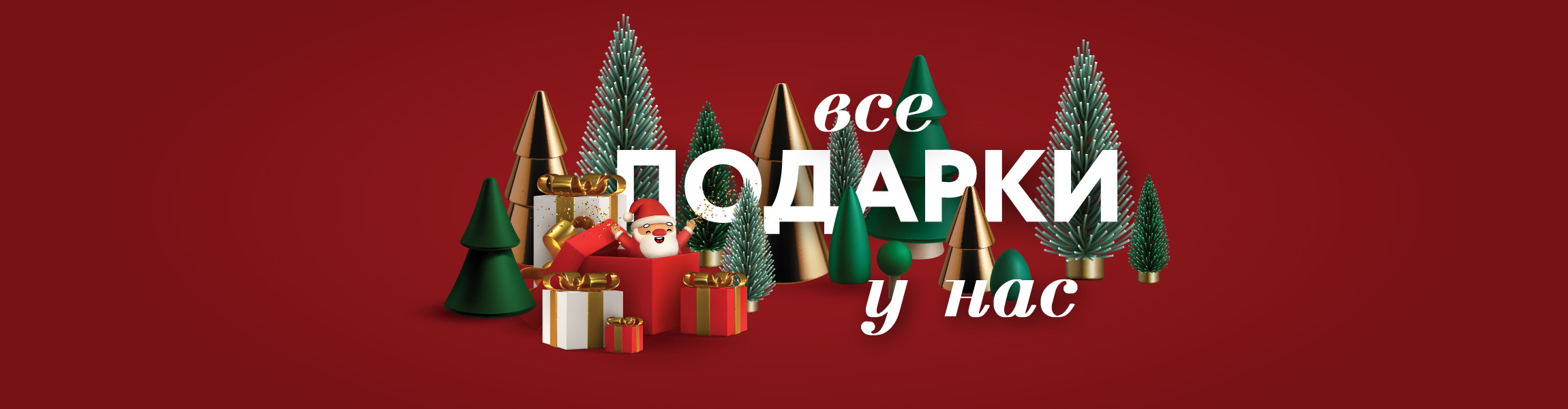 «FORT Отрадное» — торгово-развлекательный комплекс