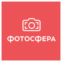 Фотосфера