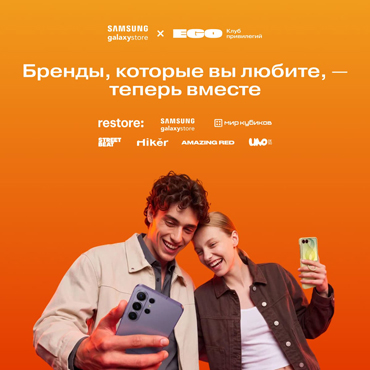 Новые привилегии магазина Samsung